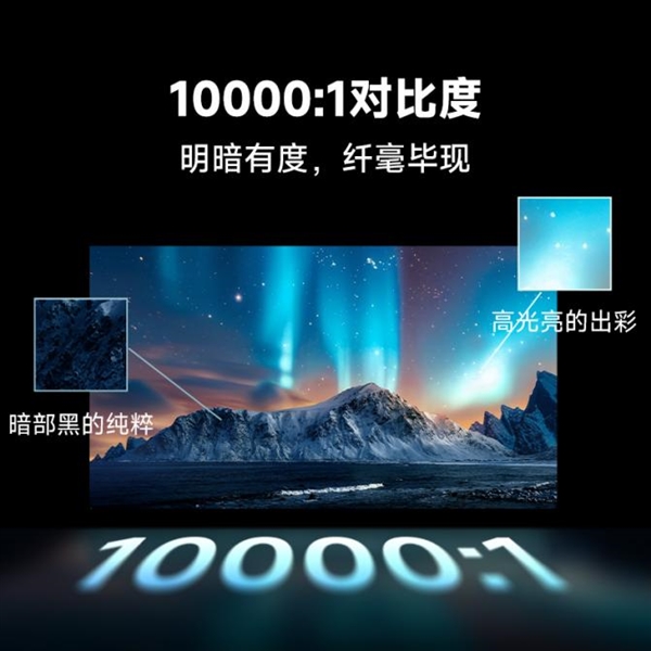 更强 当贝X5S Max对比度碾压万元机麻将胡了2618什么投影仪清晰度更高亮度(图2)