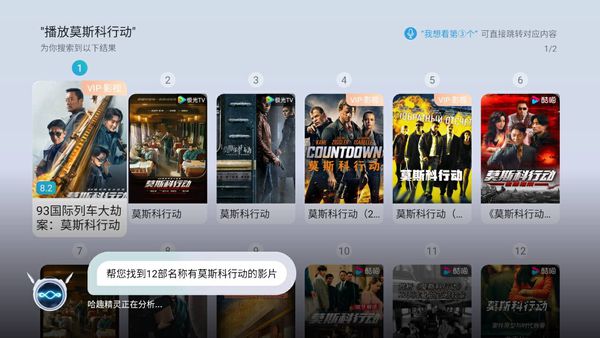 手DeepSeek让家庭影音设备更懂你PG麻将胡了网站入口智能升级哈趣投影携(图1)