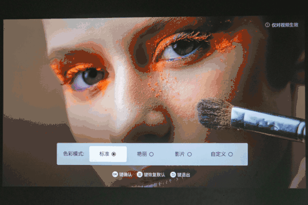 手DeepSeek让家庭影音设备更懂你PG麻将胡了网站入口智能升级哈趣投影携(图2)
