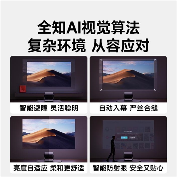 仪哪款好用 当贝F7 Pro家庭娱乐全能王！PG麻将胡了免费模拟器实用性最高的客厅投影(图6)