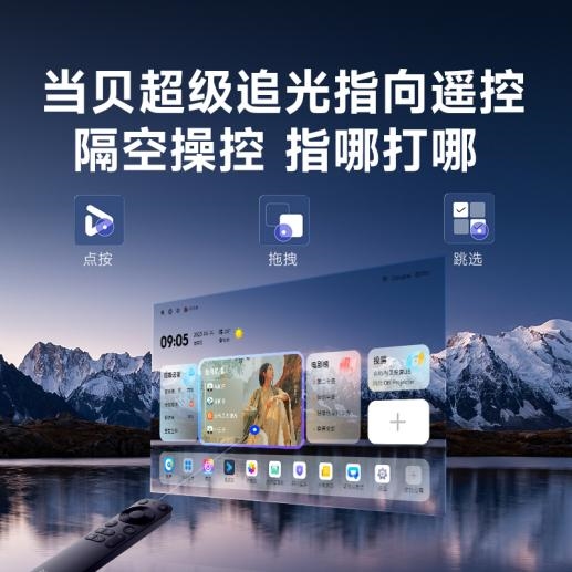 仪哪款好用 当贝F7 Pro家庭娱乐全能王！PG麻将胡了免费模拟器实用性最高的客厅投影(图11)