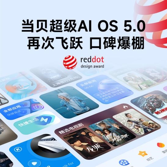 仪哪款好用 当贝F7 Pro家庭娱乐全能王！PG麻将胡了免费模拟器实用性最高的客厅投影(图12)