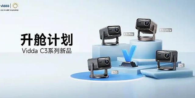 da用新光学回答次世代投影升级之问PG电子麻将胡了2试玩极米和Vid(图2)