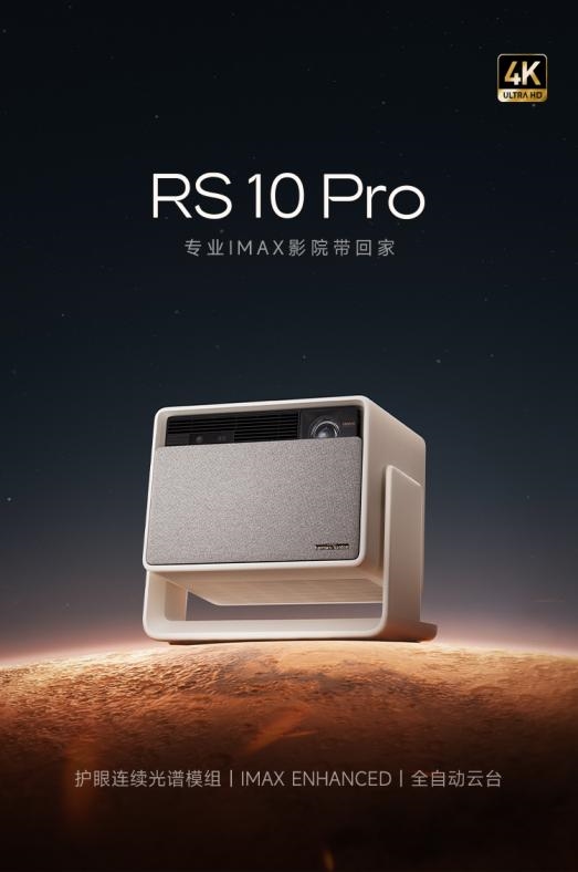影仪 当贝F7 Pro用五年不过时麻将胡
