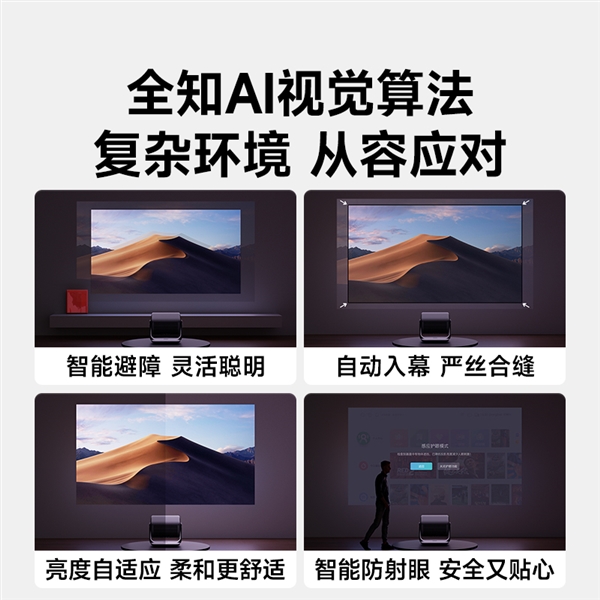 买 当贝F7 Pro打造家庭娱乐中心麻将胡了618客厅投影仪哪款最值得(图2)