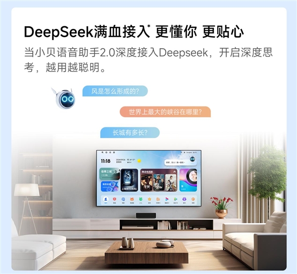 买 当贝F7 Pro打造家庭娱乐中心麻将胡了618客厅投影仪哪款最值得(图3)
