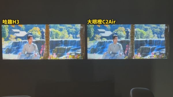 画质对比选哈趣H3还是大眼橙C2Air麻