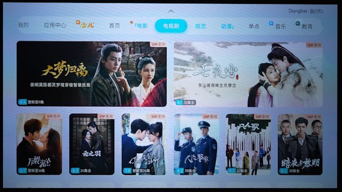 能 当贝F7 Pro重新定义投影新高度麻将胡了游戏解锁惊艳画质用户体验更智(图9)