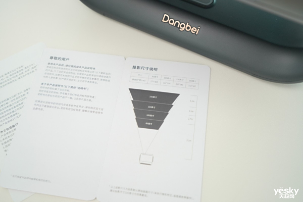 能 当贝F7 Pro重新定义投影新高度麻将胡了游戏解锁惊艳画质用户体验更智(图10)