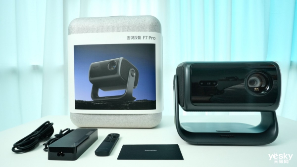 能 当贝F7 Pro重新定义投影新高度麻将胡了游戏解锁惊艳画质用户体验更智(图22)