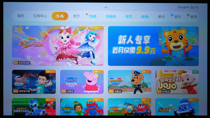 能 当贝F7 Pro重新定义投影新高度麻将胡了游戏解锁惊艳画质用户体验更智(图27)