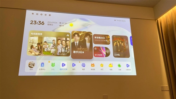 仪品牌排行榜前十!当贝X5S清晰度高质量好麻将胡了免费试玩2024年618国产投影(图2) 仪品牌排行榜前十!当贝X5S清晰度高质量好麻将胡了免费试玩2024年618国产投影(图2)