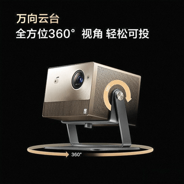 普生投影仪全面对比助你选购最适合的!麻将胡了模拟器Vidda投影仪与爱(图2) 普生投影仪全面对比助你选购最适合的!麻将胡了模拟器Vidda投影仪与爱(图2)