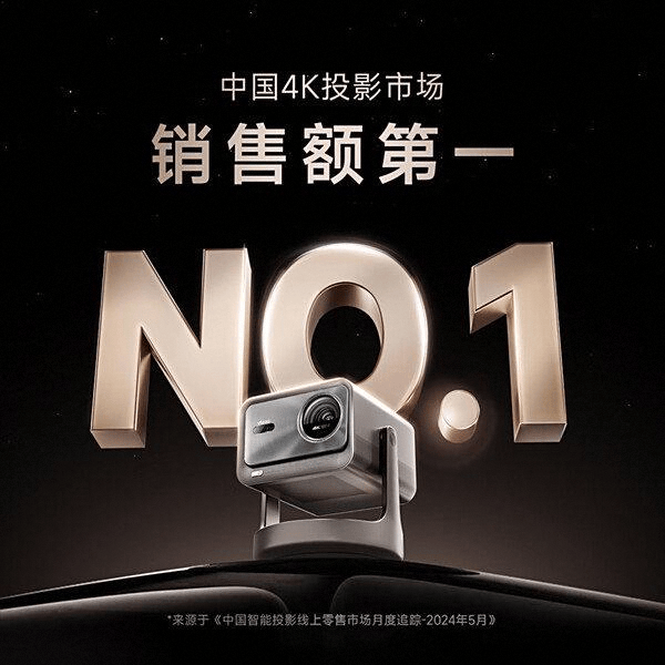 普生投影仪全面对比助你选购最适合的!麻将胡了模拟器Vidda投影仪与爱(图6) 普生投影仪全面对比助你选购最适合的!麻将胡了模拟器Vidda投影仪与爱(图6)