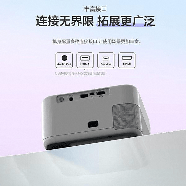 普生投影仪全面对比助你选购最适合的！麻将胡了模拟器Vidda投影仪与爱(图12)