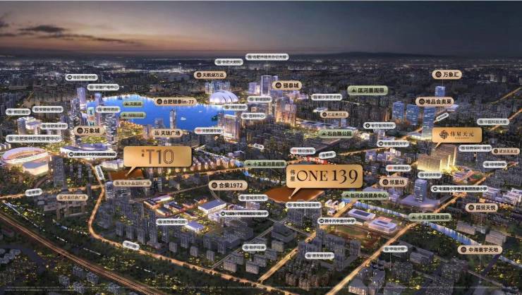 E139项目售楼处发布：主城罕见低密洋房PG电子麻将胡了热搜NO1合肥伟星ON(图1)