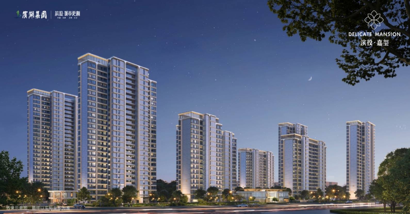 值得买-升值空间-最新消息-网站-最新首页 -楼盘百科麻将胡了网址2025滨投嘉玺售楼处地址-交房时间-值不(图2) 值得买-升值空间-最新消息-网站-最新首页 -楼盘百科麻将胡了网址2025滨投嘉玺售楼处地址-交房时间-值不(图2)