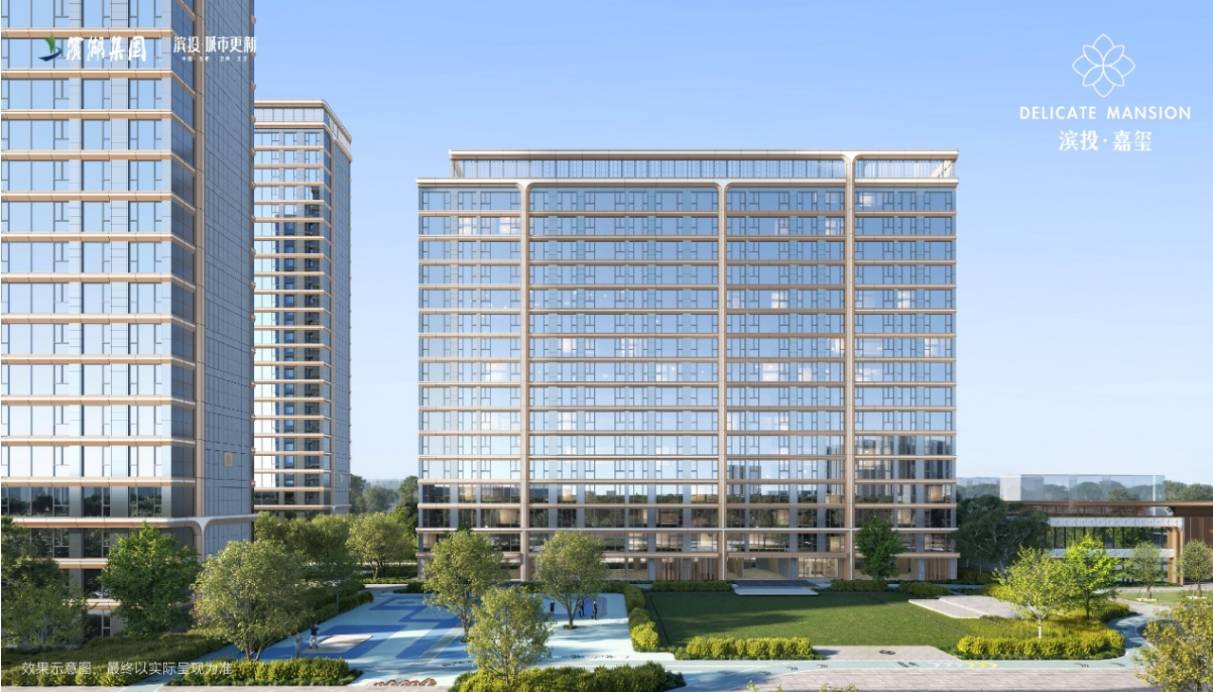 值得买-升值空间-最新消息-网站-最新首页 -楼盘百科麻将胡了网址2025滨投嘉玺售楼处地址-交房时间-值不(图3) 值得买-升值空间-最新消息-网站-最新首页 -楼盘百科麻将胡了网址2025滨投嘉玺售楼处地址-交房时间-值不(图3)