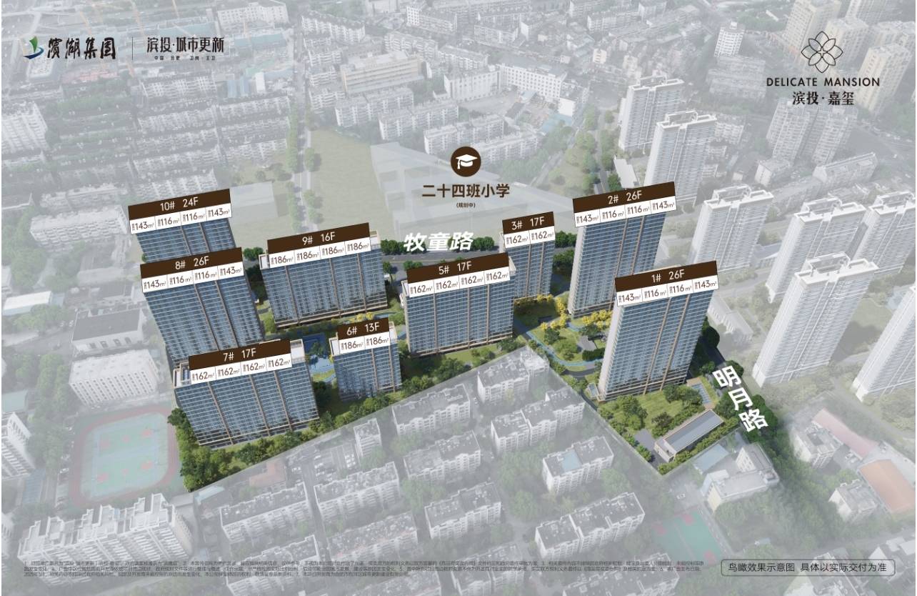 值得买-升值空间-最新消息-网站-最新首页 -楼盘百科麻将胡了网址2025滨投嘉玺售楼处地址-交房时间-值不(图5)